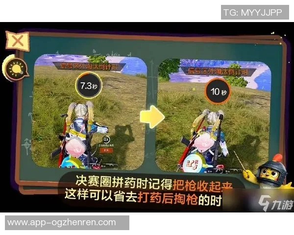 2026电竞新闻吴静深度解析和平精英游戏技巧与策略分享助你提升战斗力